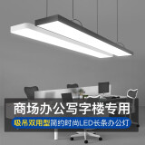 奥西顿办公室吊灯LED长条灯长方形店铺吸顶灯具教室健身房超市条形灯饰 直角白框1.2米*20CM—60W白光