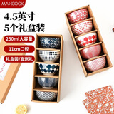 美厨（maxcook）陶瓷碗日式碗 4.5英寸陶瓷碗汤碗饭碗 餐具套装 5只装红MCTC3644