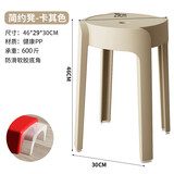 迈亚家具塑料凳子加厚家用餐桌高板凳现代简约时尚创意北欧方圆凳椅子 驼色 加强版承重600斤 三张起拍