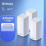 领势MX5501高速5G双频AX5400M全屋WIFI6千兆路由器智能组网家用穿墙王 MX5503三只装大户型|国行全新