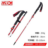MBC EVERYONE OUTDOORMBC登山杖折叠伸缩超轻超短碳纤维手杖越野杖徒步杖碳素户外装备 M375Q2鱼肠短（铝合金）