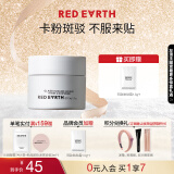 红地球（red earth）贴贴霜隔离妆前乳15g遮盖隐形毛孔卡粉救星磨皮打底面霜生日礼物