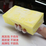 晨爱尚大块海绵特大号方块多功能吸水高密度擦车扫洗灰尘清洁珊瑚海绵块 【1块】海绵块