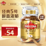 摩可纳（Moccona）进口经典中度烘冻干速溶黑咖啡100g 无蔗糖美式 焙健身运动燃减