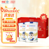 宜品跃活纯羊奶粉中老年700g*2罐 高钙富硒进口奶源奶粉年货礼盒装
