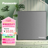 松下（ Panasonic）空白面板 悦宸86型 WMWM6891MYH 云碳灰色