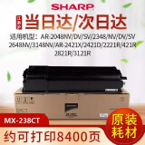 夏普（SHARP）MX-238CT 原装墨粉盒 适用于AR2048/2348/2648/3148 AR-2421/2221/2821/3121