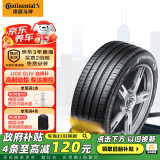 德国马牌（Continental）轮胎/自修补轮胎 245/55R19 103V FR UC6 SUV CS适配丰田汉兰达