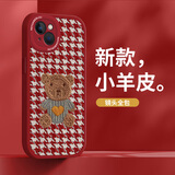 吟悦 适用苹果13/pro/max手机壳 iPhone新款卡通13mini全包镜头防摔网红硅胶皮纹软壳毛衣熊女款 (中国红)蓝色针织熊-贈保护膜 苹果13
