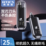 阿蒂斯 RTICS电动鼻毛修剪器 鼻毛剪去鼻毛修剪刀鼻孔清洁器修剃刮鼻毛神器