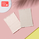 babycare婴儿护肚围宝宝棉护肚子脐带防着凉保暖神器2片装 24*17cm维尔粉
