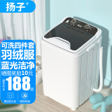 扬子洗衣机小型迷你半自动单桶筒家用婴儿童宿舍租房 扬子 80方桶蓝光款【黑色】