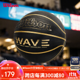 Wilson威尔胜Wave League比赛用球波浪科技黑金PU成人室内外通用7号篮球