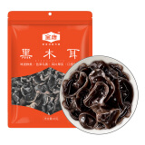 金唐东北黑木耳80g 肉厚无根菌菇 黑龙江特产山珍干货炒菜火锅凉拌