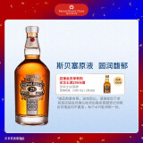 芝华士（Chivas）25年 苏格兰 调和型 威士忌 洋酒 700ml