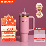 STANLEY【新品】巨无霸吸管杯办公车载水杯不锈钢保温杯887ML-古典粉