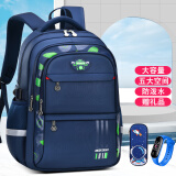 卡米羊Kamiyang背包男双肩包男童四五六年级书包高中初中学生小学生防水减负帅气 宝蓝绿（鎹笔盒+手表） 大号3-6年级