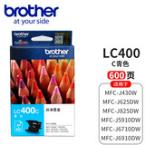 兄弟（brother）LC400BK墨盒黑色彩色MFC-J430 825 625 6710 6910 LC400C青色【打印量约600页】