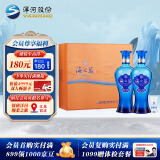 洋河 蓝色经典 海之蓝 52度 480ml*2瓶 礼盒装 绵柔浓香型 送礼