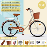 ICOLOUR自行车女成人女士男通勤上班单车轻便款亲子学生复古公主车 尊享黄（变速+编织加大车筐） 24寸【适合身高：140-160cm】