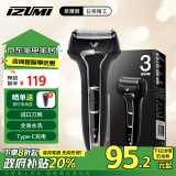 IZUMI【8折】泉精器IZF-V533R黑色电动剃须刀便携3刀头往复式刮胡刀日本进口刀网送父亲男友老公礼物