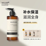 米叻（MILLER DAZZLE）身体乳男女通用保湿润肤霜精华润体乳护肤霜 身体乳300ml