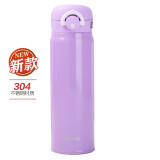 膳魔师（THERMOS） 进口保温杯男女士304不锈钢便携防漏办公旅行车载水礼物JNR系列 JNR-501 紫色 500ml
