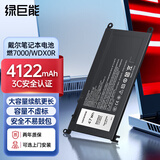 绿巨能（llano）戴尔笔记本电池燃7000适配灵越Inspiron14/15 7460 7472 7560 7570 7569 3580Vostro3480WDX0R5568