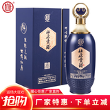 杜康酒52度 杜康贡酒优质16浓香白酒 纯粮固态浓香白酒 52度 500mL 1瓶
