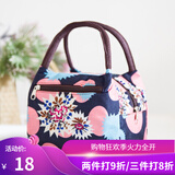 畅印加厚防水牛津帆布便当包手提小花布包手拎小包饭盒袋女休闲妈咪包 宝蓝斑花*