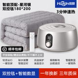 环鼎电热毯单双人水暖毯家用电褥子1.8米*2米智能调温安全自动断电炕 【智能数显】【1.8*2.0m双控毯】