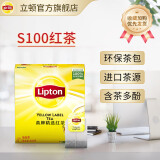 立顿（Lipton）茶包 红茶绿茶茉莉花 茶叶 独立包装办公室下午茶袋泡茶 盒装200g100包红茶