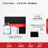 卡尔文克雷恩（Calvin Klein）ck香水飞扬50ml男士淡香水礼盒 节日礼物送男友老公生日礼物男