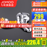 九牧（JOMOO）冷热淋浴水龙头精铜热水器混水阀浴缸龙头花洒水龙头 混水阀3577【暗装*带下出水】