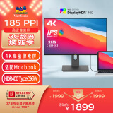 优派 23.8英寸 4K超清 IPS HDR400 TypeC96W 10bit 旋转升降 微边 广色域 电脑显示器24 VG2481-4K