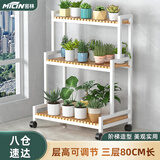 密林现代简约花架落地阳台铁艺客厅家用装饰花架盆景架 80cm三层-白架