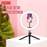 ZNNCO 直播支架补光灯手机桌面三脚架主播美颜拍摄视频录制设备单机位艺考网红自拍神器户外落地三角架 【单机位】云台+手机夹+26cm补光灯丨10英寸