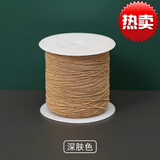 0.3mm缝纫机底线高弹力细圆形小松紧绳圆弹性带弹力橡筋皮筋线 深肤色