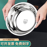 龙之帆加厚304不锈钢汤盆不锈钢菜盆饭盆面盆碗多用盆不锈钢小汤碗 304汤碗13.5cm