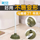 茶花 马桶疏通器 强力吸皮搋子通厕所下水道神器*