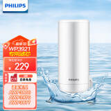 飞利浦（PHILIPS）水龙头净水器原装超滤除菌滤芯 WP3921/00（适配净水龙头AWP3866/AWP3876/AWP3877/WP3811）