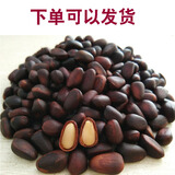 乐佳萱大兴安岭水煮松子盐水煮自俄罗斯雪松子500g咸味五香坚果零h 3斤装(半斤一包共6包)