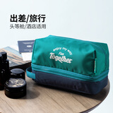 M Square旅行洗漱包化妆包出差大容量便携高档干湿分离健身游泳收纳包