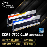 G.SKILL芝奇（G.SKILL）32GB(16Gx2)套装 DDR5 7800频率 台式机内存条-幻锋戟RGB灯条(科技银)/C36