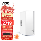 AOC荣光920 电脑台式机商用办公整机主机（12代i5-12400F 32G 512G+2T 4G独显 商务键鼠 三年上门）