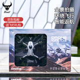 兽无人机106max双电GPS航拍高清飞行器无人拍摄飞机航模长续航智能遥控礼盒套装