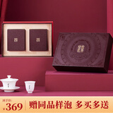 元正茶叶 正山小叶种红茶一级 皇家礼盒烟熏工艺100g  源头直发