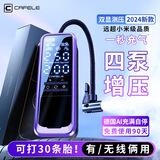 卡斐乐（Cafele）车载无线充气泵汽车轮胎打气泵电动宝自行房车越野必备