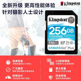 金士顿相机内存卡 SD卡128G 256G U3 V30 4K 8K超高清拍摄 V90 微单反数码摄像储存高速sd大卡 256G读取170M/s