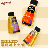 蒙玛特(Mont Marte)油画上光油125ml 达玛树脂油画颜料亮光上光油美术绘画媒介助剂绘画套装保护剂MOMD1203